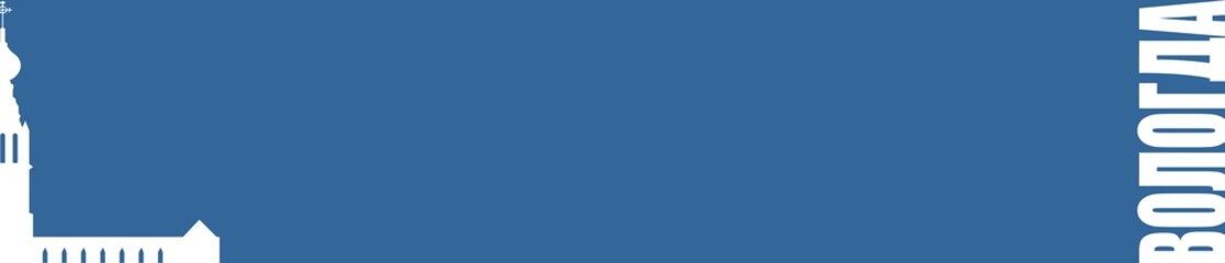 Russian orthodox church silhouette. Header travel background