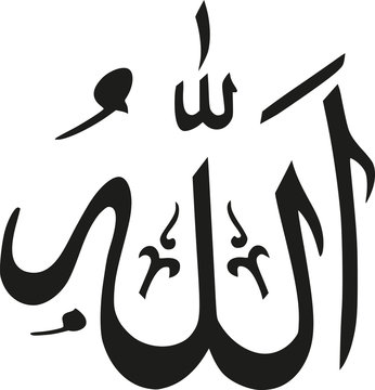 Allah Arabic