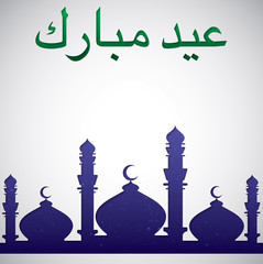 Mosque "Eid Mubarak" (Blessed Eid) card in vector format.