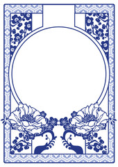Vector blue Chinese decorative frame with space for text. Art no