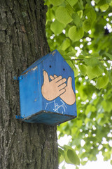 Скворечник