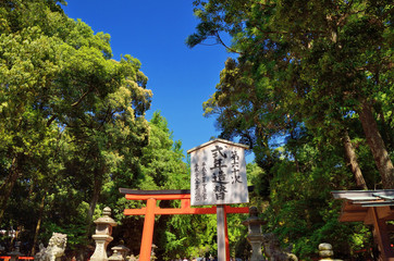 奈良　春日大社の二の鳥居