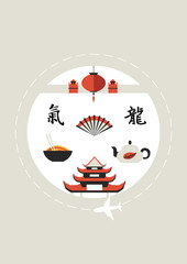 Travel to China. Cover for brochure or card, poster or sticker. vector illustration