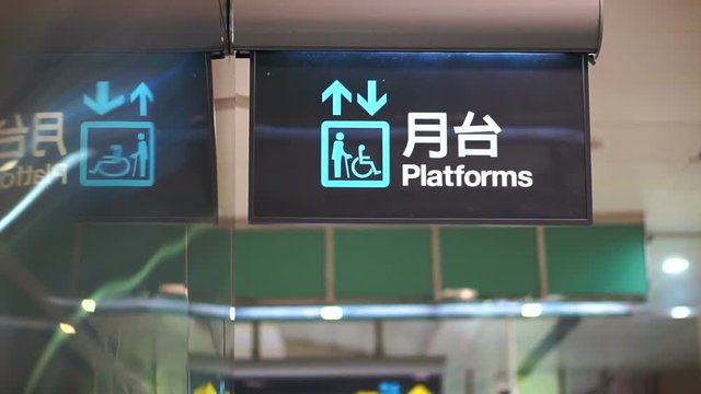 Platform Elevator, life sign at metro station area