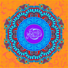 decorative design for holy month of muslim community festival Ra