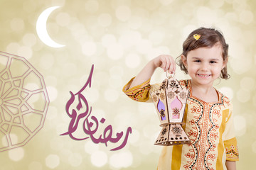 Ramadan Kareem - Translation : Muslim Holy Month Ramadan is gene