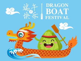 Vector chinese rice dumplings cartoon character and dragon boat festival illustration. Chinese text means Dragon Boat Festival. 