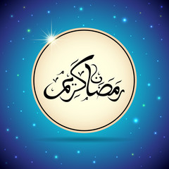 Fototapeta na wymiar Arabic Islamic calligraphy of text Ramadan Kareem