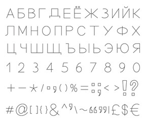 Cyrillic font, Russian alphabet letters with set of numbers 1, 2, 3, 4, 5, 6, 7, 8, 9, 0, maths, currencies and punctuation signs, outlined, black isolated on white background, vector illustration.