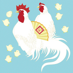 Happy New Year! 謹賀新年 酉