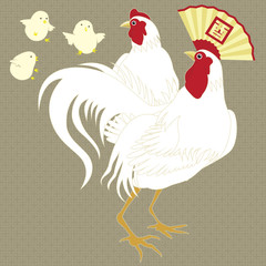 Happy New Year! 謹賀新年 酉