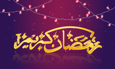 3D Golden Arabic Text for Ramadan Kareem.