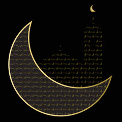 Ramadan greetings in Arabic script. An Islamic greeting card for holy month of Ramadan Kareem . EPS 10 Vector Illustration.