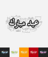 Eid Mubarak paper sticker with hand drawn elements
