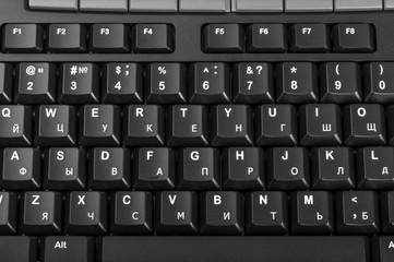 Electronic collection - detail computer keyboard