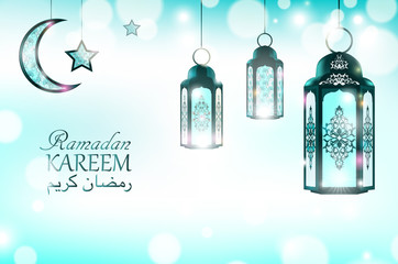 Photos, illustrations et vidéos de ramadan