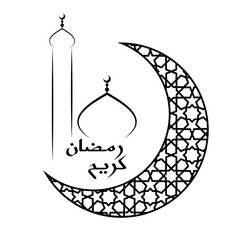 ramadan greeting card