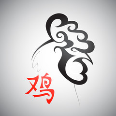 Rooster as symbol for year 2017 with corresponding hieroglyph
