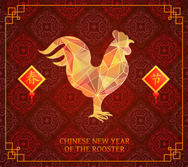 Chinese new year 2017 greeting card design