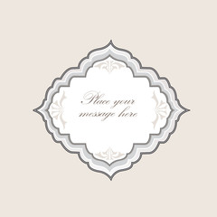 Сurly frame Calligraphic design element Retro card decor background