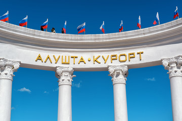 The rotunda 