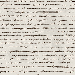 Seamless Text pattern