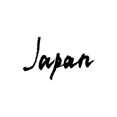 Japanese. Hand drawn lettering background. Ink illustration. Modern brush calligraphy. Isolated on white background.