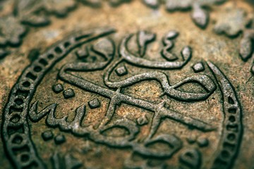 Fototapeta na wymiar Macro picture of an ancient ottoman coin