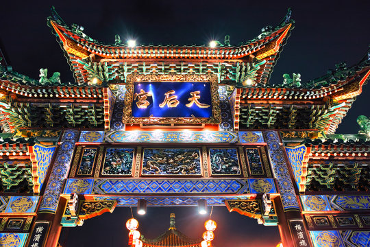 442 Best 中華料理店images Stock Photos Vectors Adobe Stock