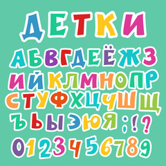 Funny cyrillic alphabet