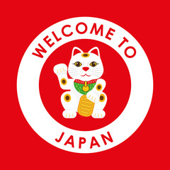 Japan design. Culture icon. Flat illustration