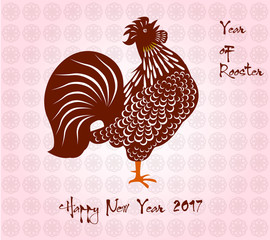 2017 Happy New Year greeting card. Celebration Chinese New Year of the Rooster. lunar new year