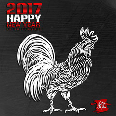 Fototapeta na wymiar An abstract Chinese New Year illustration. The Chinese Calligraphy translates to Rooster
