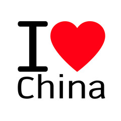 i love China lettering illustration design with heart sign