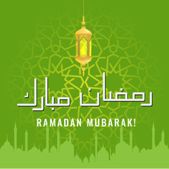 Illustration of Ramadan Mubarak with intricate Arabic calligraphy