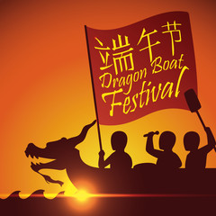 Crew Silhouette in a Sunset in a Dragon Boat Festival, Vector Illustration