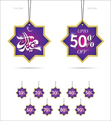 Islamic Style Double Sided Eid Offer Banner / Bunting, Hanging Eid Sale, Sale Tag, Vector Illustration