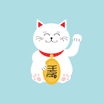 Lucky cat sitting and holding golden coin. Japanese Maneki Neco cat waving hand paw icon. Feng shui Success wealth symbol mascot. Cute cartoon character. Greeting card. Flat Blue background