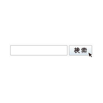 256 Best 検索バー Images Stock Photos Vectors Adobe Stock 256 Best 検索バー Images Stock Photos Vectors Adobe Stock