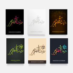 Naklejka premium Ramadan Kareem.