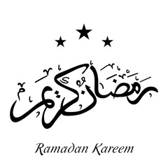 Ramadan Kareem.