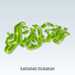 Ramadan Kareem.
