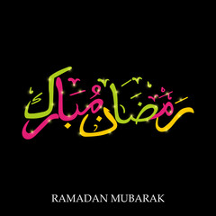 Ramadan Kareem.