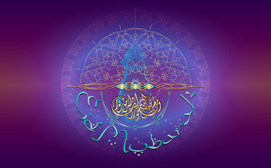 Eid Mubarak - muslim islamic holiday celebration greeting card or wallpaper with golden arabic calligraphy, eid lantern and lace oriental arabesque ornament with copy space for text