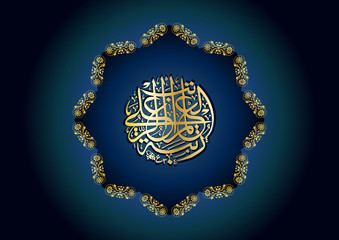 Ramadan Kareem Eid Mubarak - Muslim Islamic holiday celebration greeting card or wallpaper with Arabic floral round ornaments, arabesque mandala and Arabic calligraphy