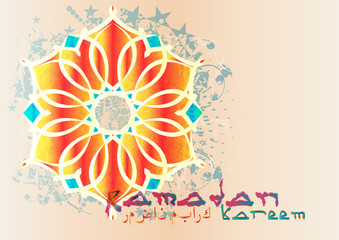 Ramadan Kareem - islamic muslim holiday celebration artistic abstract watercolor style color background with copy space for text.