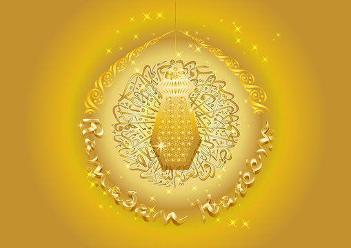 Ramadan Kareem - Islamic holiday golden background with Oriental Arabic style round ornament or arabesque with floral pattern and arabic calligraphy, and eid lantern fanous,