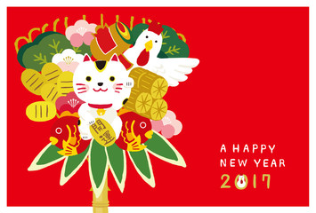 rake, new year's card