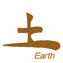 vector image of the Chinese character