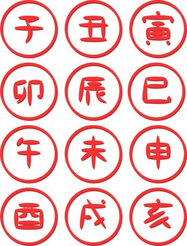 子 判子 Images – Browse 333 Stock Photos, Vectors, and Video | Adobe Stock
